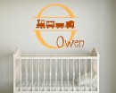 Cute Train Customized Name Initial Letter Decal For Nursery